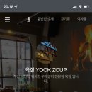 육짚 이미지