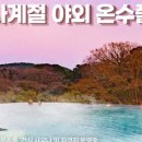 에코랜드 호텔 이미지