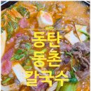 보원프라자