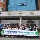 제천산업고등학교 이미지