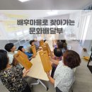 어선경로당 이미지