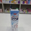 사당미소약국 이미지