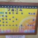 옛골면옥