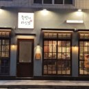 옛날족발 이미지