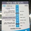 B cube 스포츠센타 | 성남 종합스포츠센터 평일 오전 자유수영 후기 (입장 방법, 가격, 위치)