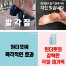 마듀현대백화점충청점