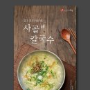 주넬광고