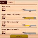 황금조농장 | ​[앱테크 추천] 돼지 키우고 상품권 받자! 귀여움 폭발하는 힐링 방치형 게임 '돼지 농장' 솔직 후기