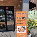 고봉치즈닭갈비 이미지