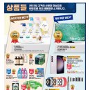 베스트전단