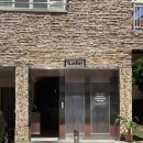 제주 구남동 양식당 &#39;루딕&#39; 파스타, 피자 후기