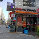 마곡동횟집 조개깡패연구소 발산역점 가격 위치 영업시간