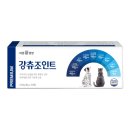 강아지 관절 강화에 효과적인 바른영양펫 후기
