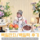 황금떡방 - 세종특별자치시 새롬중앙로 47 | 황금떡방