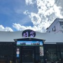 인동20길-6 이미지