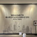 남포아지트 이미지