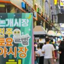 시장