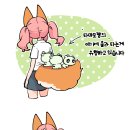 골든폭스