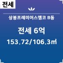 한일공인중개사사무소 이미지