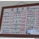 몽탄보건지소 이미지