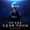 블루문마켓