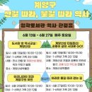 산길따라 웹이코노미