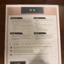 엘리세탁소 이미지