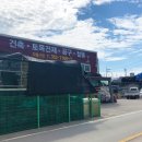 지엠상사 이미지