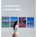 뜨개야;놀자 이미지