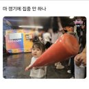 한도아파트 앞 거점수거지 | 미감이라는 말에 숨막혀 죽을 것 같은 7월