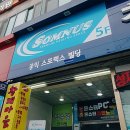 동수로 61 앞(성모병원) 네이버블로그