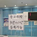 개금토토어린이치과의원 이미지