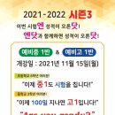 엔닷 이미지
