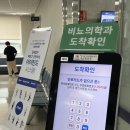 강동병원 | 방광염 진료는 여기!한지연 교수님 강동성심병원 후기