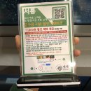 상암동 DMC 중식당 서룡/ 연말 송년회 장소 추천/ 어향표고, 유린기, 짬뽕 후기