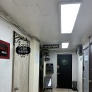 베스타 | 노원 속눈썹연장추천 베스타뷰티 LED연장 후기