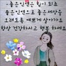 새 신발을 사면서 이미지