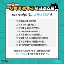 새 한국 태권도장 이미지