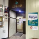 애월정의원 이미지