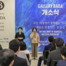 갤러리타운 이미지
