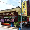 단고을한우마을 이미지