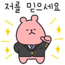 오은오은디저트
