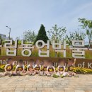 베베키즈어린이집 이미지