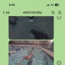 타잔B&G  어린이수영장 이미지