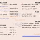 카페아베크