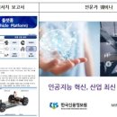 신용산업 이미지