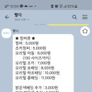 믿음세탁소 이미지