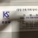 공신사