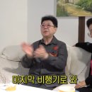 순풍 - 동구 신암남로 148 | 순풍