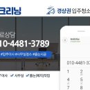 백조크리닝 이미지